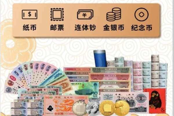 相山区回收金银币